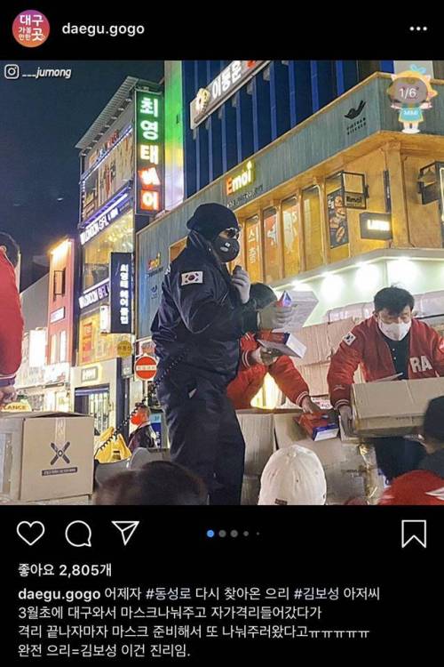 의리 김보성 형님 근황.jpg