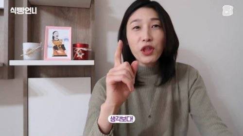 [스압] 김연경의 배구 만화 하이큐 리뷰.jpg