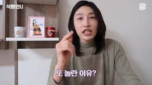 [스압] 김연경의 배구 만화 하이큐 리뷰.jpg