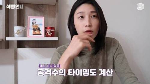 [스압] 김연경의 배구 만화 하이큐 리뷰.jpg