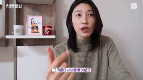 [스압] 김연경의 배구 만화 하이큐 리뷰.jpg