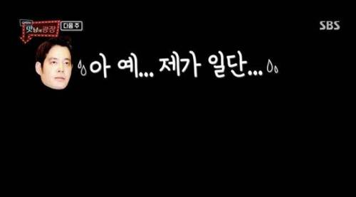 전화 한 통에 고구마 450톤 태우신 분.jpg