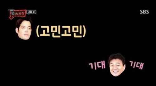전화 한 통에 고구마 450톤 태우신 분.jpg