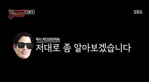전화 한 통에 고구마 450톤 태우신 분.jpg