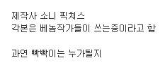 헐리웃에서 실사 영화화 된다는 원펀맨.jpg