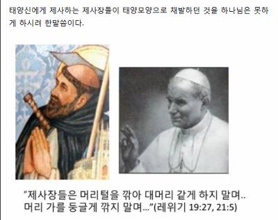 세계의 기묘한 헤어스타일.jpg