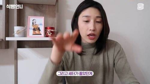 [스압] 김연경의 배구 만화 하이큐 리뷰.jpg