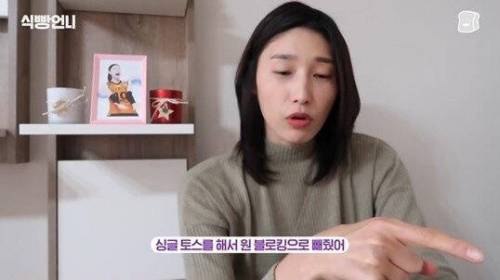 [스압] 김연경의 배구 만화 하이큐 리뷰.jpg