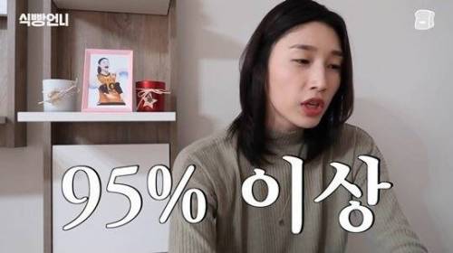 [스압] 김연경의 배구 만화 하이큐 리뷰.jpg