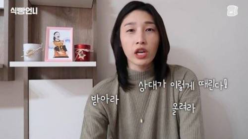 [스압] 김연경의 배구 만화 하이큐 리뷰.jpg