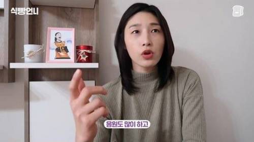 [스압] 김연경의 배구 만화 하이큐 리뷰.jpg