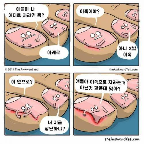 존재감 폭발 고문관.jpg