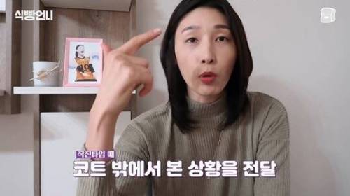[스압] 김연경의 배구 만화 하이큐 리뷰.jpg
