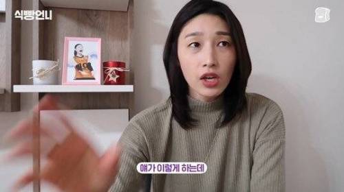 [스압] 김연경의 배구 만화 하이큐 리뷰.jpg