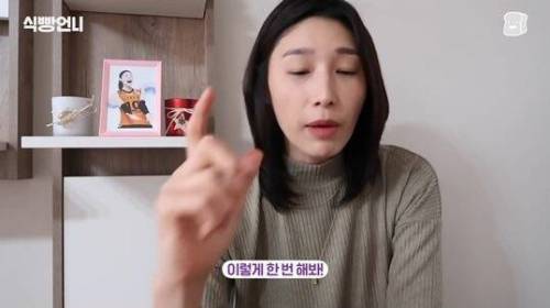 [스압] 김연경의 배구 만화 하이큐 리뷰.jpg