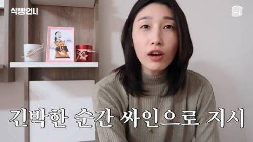 [스압] 김연경의 배구 만화 하이큐 리뷰.jpg