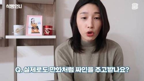 [스압] 김연경의 배구 만화 하이큐 리뷰.jpg