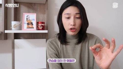 [스압] 김연경의 배구 만화 하이큐 리뷰.jpg