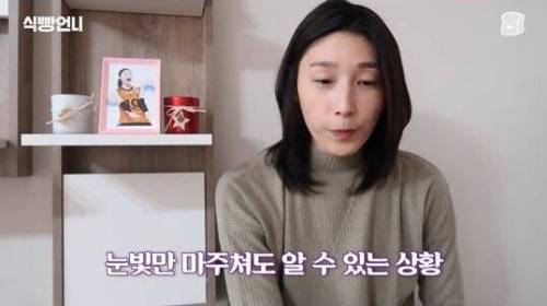 [스압] 김연경의 배구 만화 하이큐 리뷰.jpg