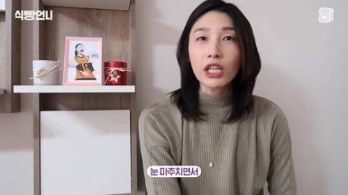 [스압] 김연경의 배구 만화 하이큐 리뷰.jpg