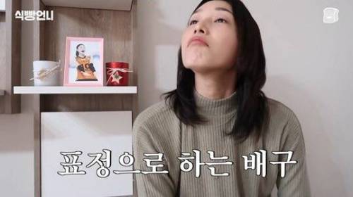 [스압] 김연경의 배구 만화 하이큐 리뷰.jpg