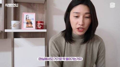[스압] 김연경의 배구 만화 하이큐 리뷰.jpg