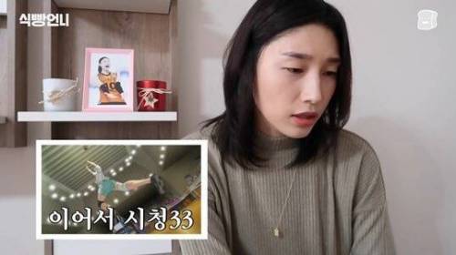 [스압] 김연경의 배구 만화 하이큐 리뷰.jpg