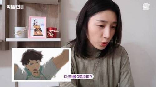 [스압] 김연경의 배구 만화 하이큐 리뷰.jpg
