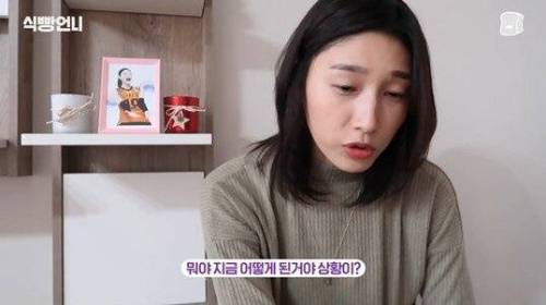 [스압] 김연경의 배구 만화 하이큐 리뷰.jpg