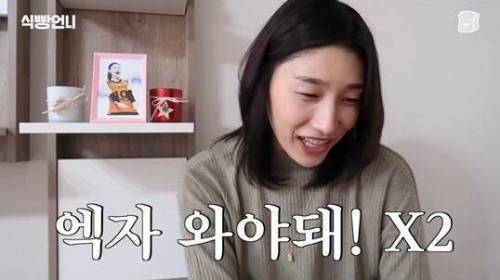 [스압] 김연경의 배구 만화 하이큐 리뷰.jpg