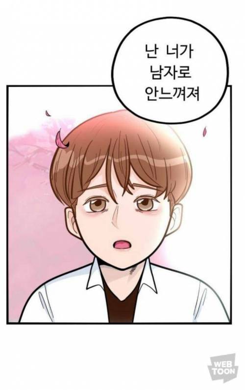 네이버웹툰 사상 최고의 인트