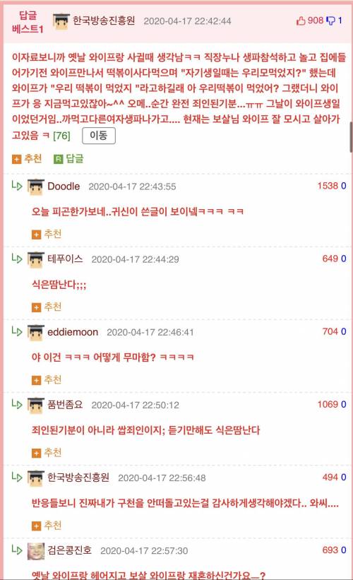 어떻게 살아있지?.jpg