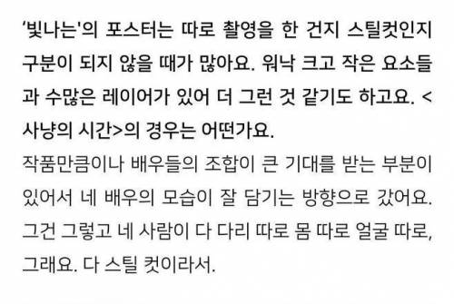 사실 합성으로 만든 포스터.jpg