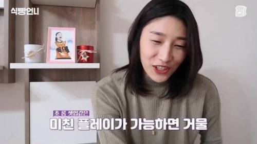 [스압] 김연경의 배구 만화 하이큐 리뷰.jpg