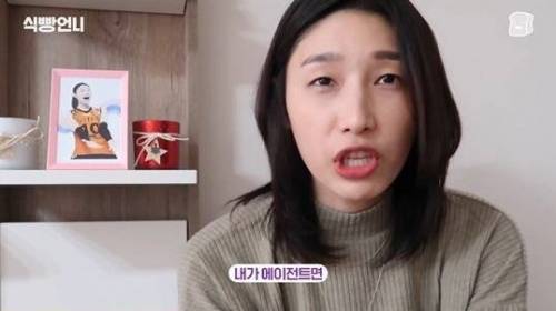 [스압] 김연경의 배구 만화 하이큐 리뷰.jpg