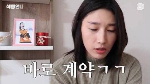 [스압] 김연경의 배구 만화 하이큐 리뷰.jpg