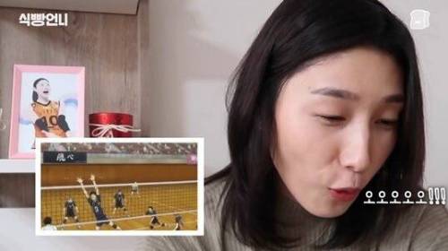[스압] 김연경의 배구 만화 하이큐 리뷰.jpg