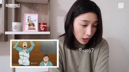 [스압] 김연경의 배구 만화 하이큐 리뷰.jpg