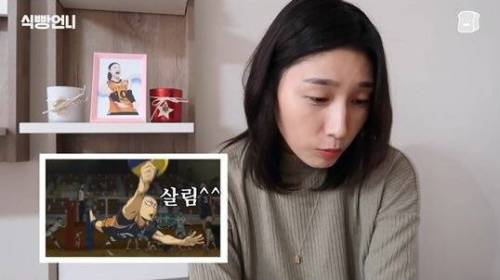 [스압] 김연경의 배구 만화 하이큐 리뷰.jpg