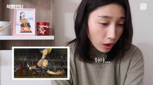 [스압] 김연경의 배구 만화 하이큐 리뷰.jpg