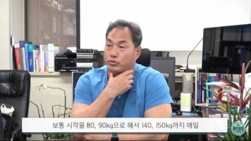 훈수충 다 도망가는 운동 유튜버