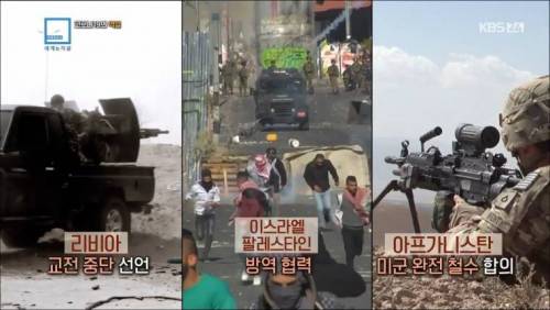 [스압] 코로나로 착해진 나라들