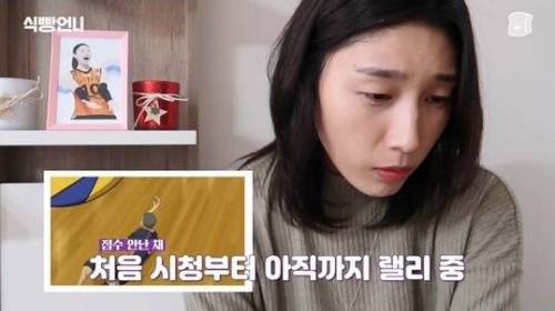 [스압] 김연경의 배구 만화 하이큐 리뷰.jpg