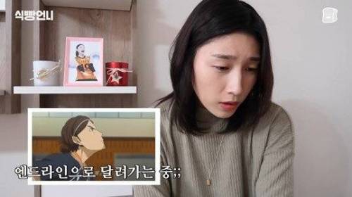 [스압] 김연경의 배구 만화 하이큐 리뷰.jpg