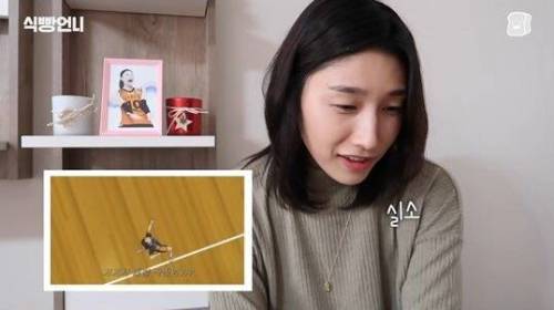 [스압] 김연경의 배구 만화 하이큐 리뷰.jpg