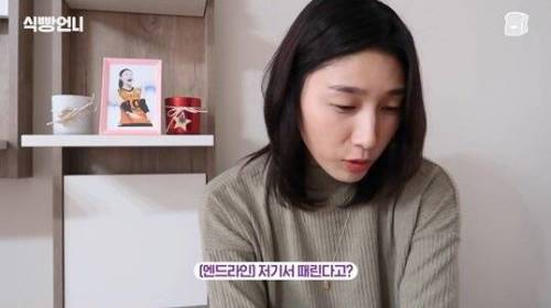 [스압] 김연경의 배구 만화 하이큐 리뷰.jpg