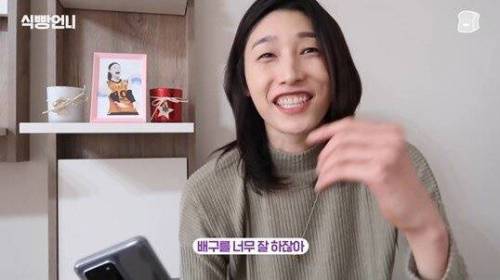 [스압] 김연경의 배구 만화 하이큐 리뷰.jpg