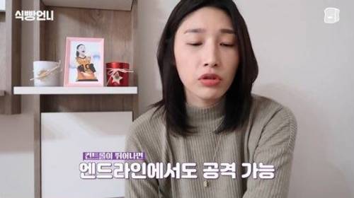 [스압] 김연경의 배구 만화 하이큐 리뷰.jpg