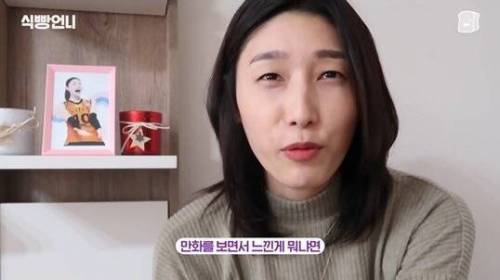 [스압] 김연경의 배구 만화 하이큐 리뷰.jpg