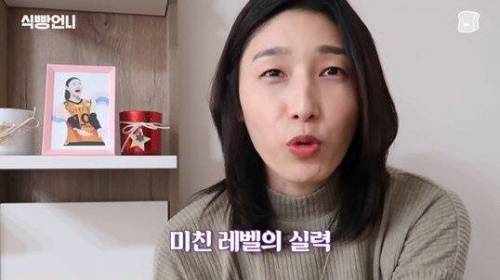 [스압] 김연경의 배구 만화 하이큐 리뷰.jpg